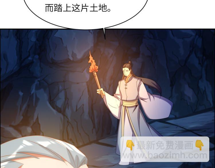 第106话 神殿来历(1/2)-第108话