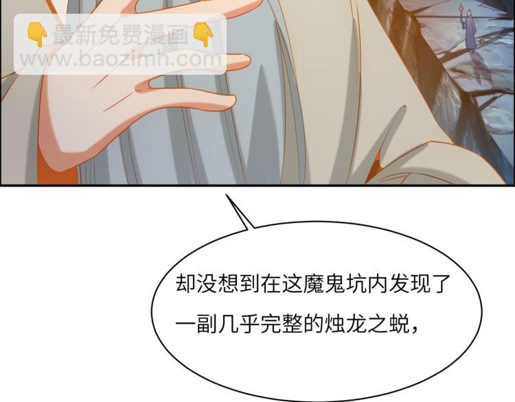 第106话 神殿来历(1/2)-第108话