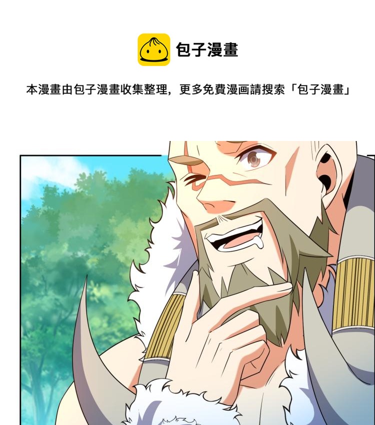 第108话 不许跪！(1/2)-第110话