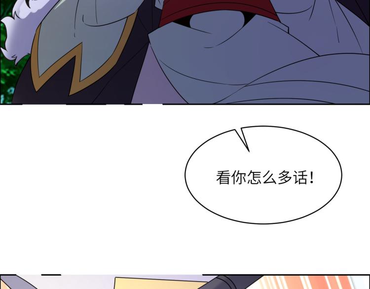 第108话 不许跪！(1/2)-第110话