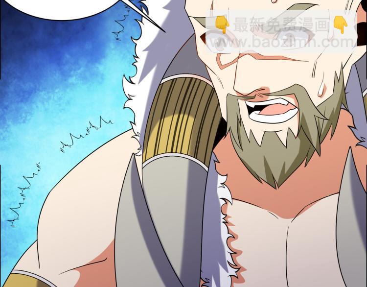 第108话 不许跪！(1/2)-第110话