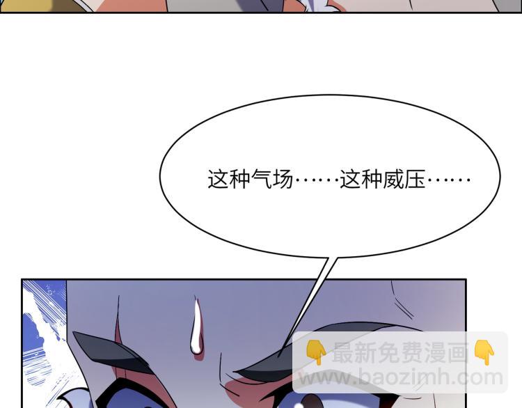 第108话 不许跪！(1/2)-第110话