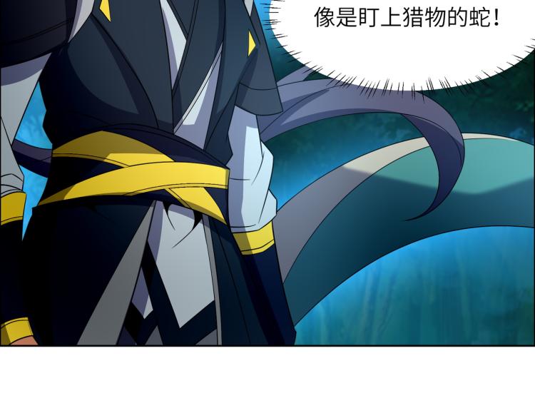 第108话 不许跪！(1/2)-第110话