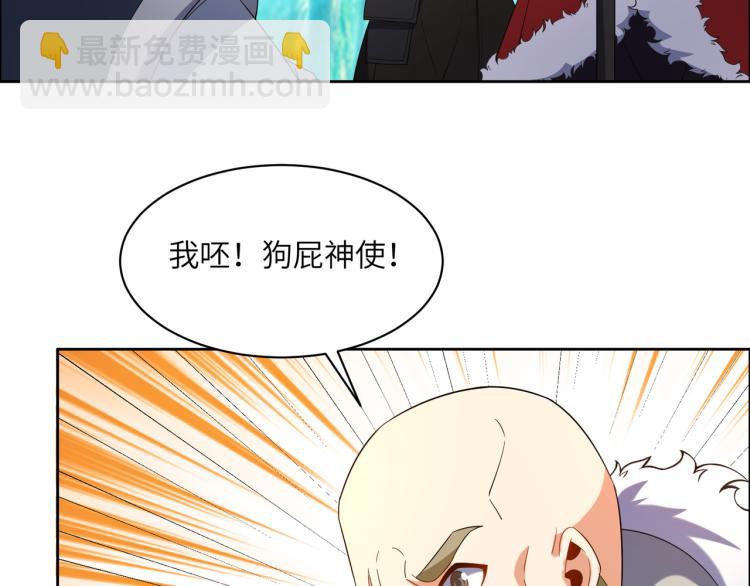 第108话 不许跪！(1/2)-第110话