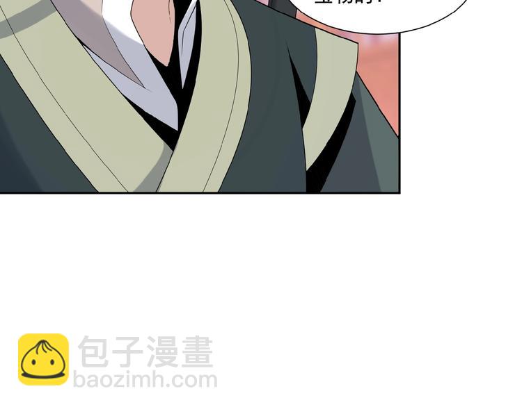 第11话 恐怖的进阶速度！(1/3)-第12话