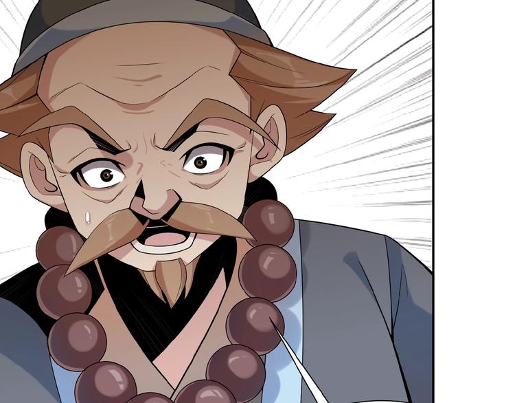 第11话 恐怖的进阶速度！(1/3)-第12话