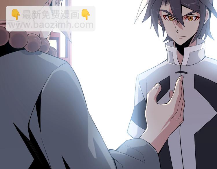 第11话 恐怖的进阶速度！(1/3)-第12话