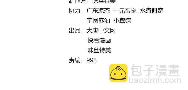 第11话 恐怖的进阶速度！(1/3)-第12话