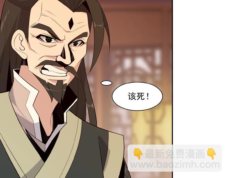 第11话 恐怖的进阶速度！(1/3)-第12话