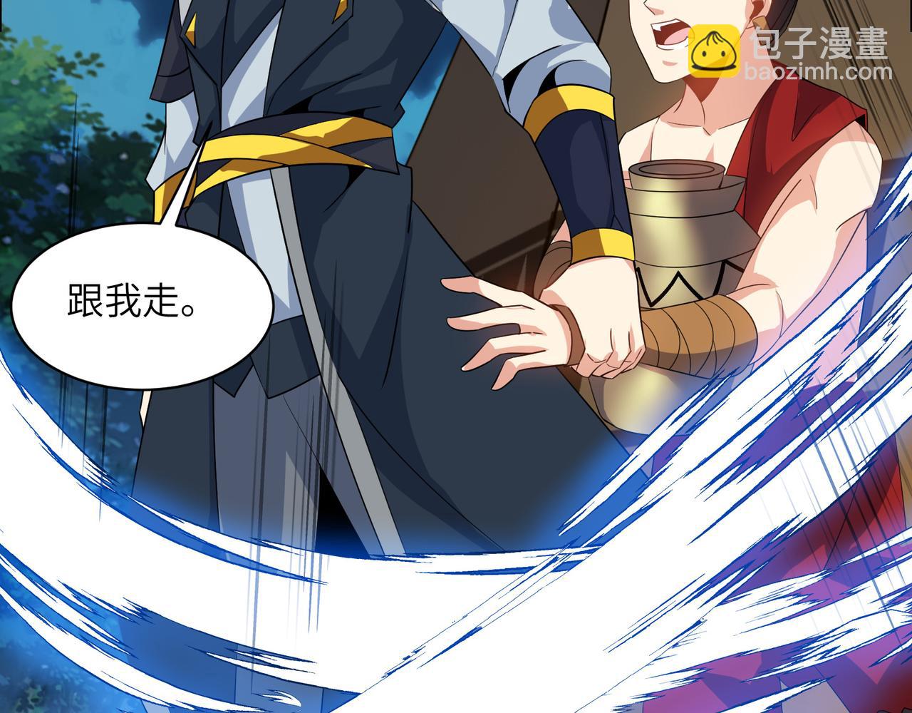 第110话 祭祖(1/3)-第112话