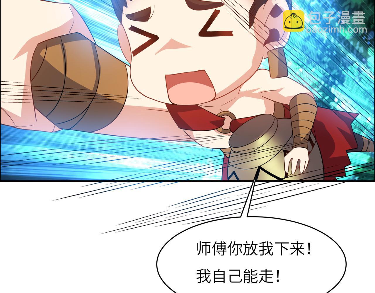 第110话 祭祖(1/3)-第112话