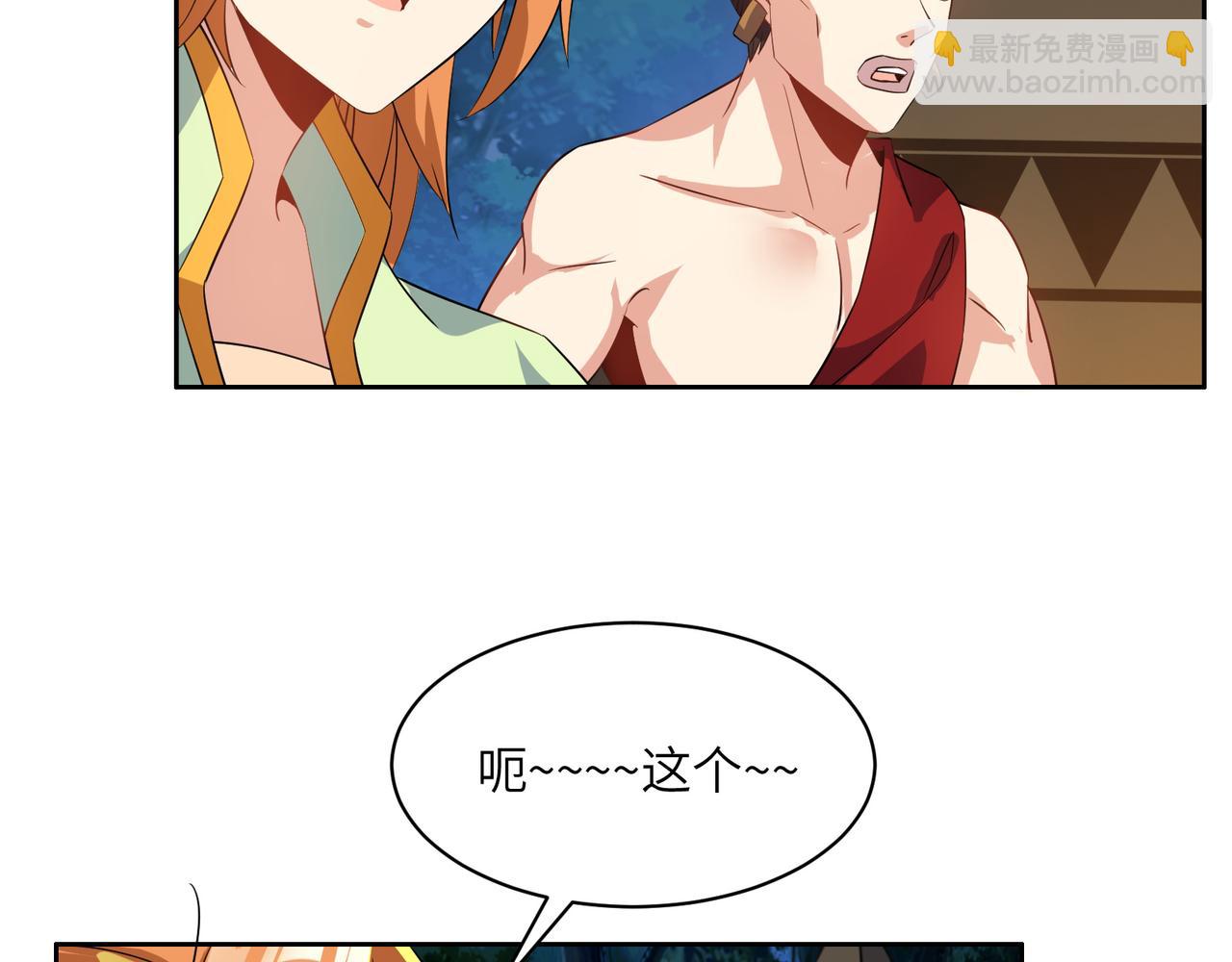 第110话 祭祖(1/3)-第112话