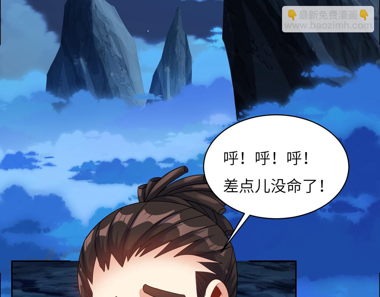 第110话 祭祖(1/3)-第112话