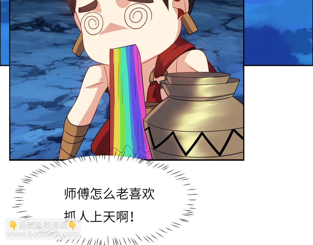 第110话 祭祖(1/3)-第112话