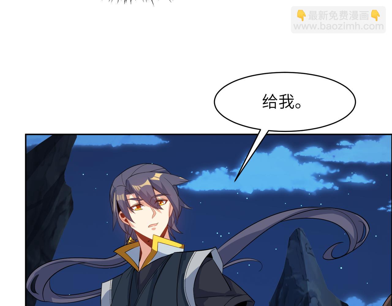 第110话 祭祖(1/3)-第112话