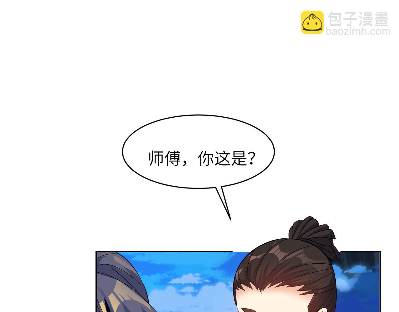 第110话 祭祖(1/3)-第112话