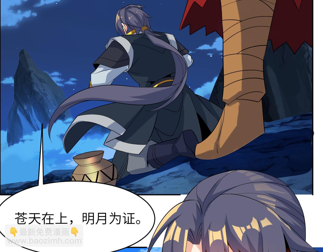 第110话 祭祖(1/3)-第112话