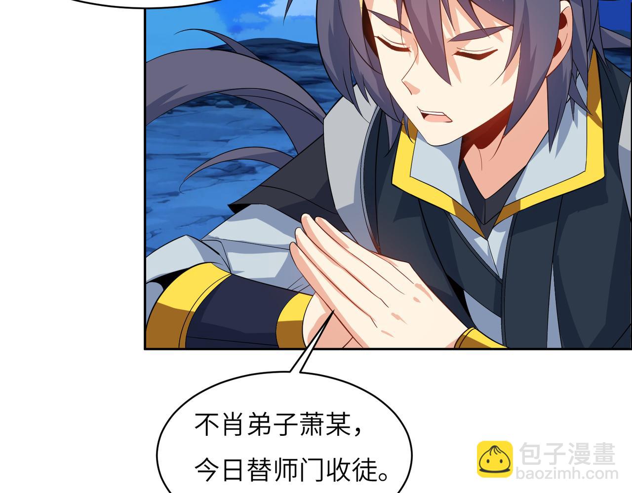 第110话 祭祖(1/3)-第112话