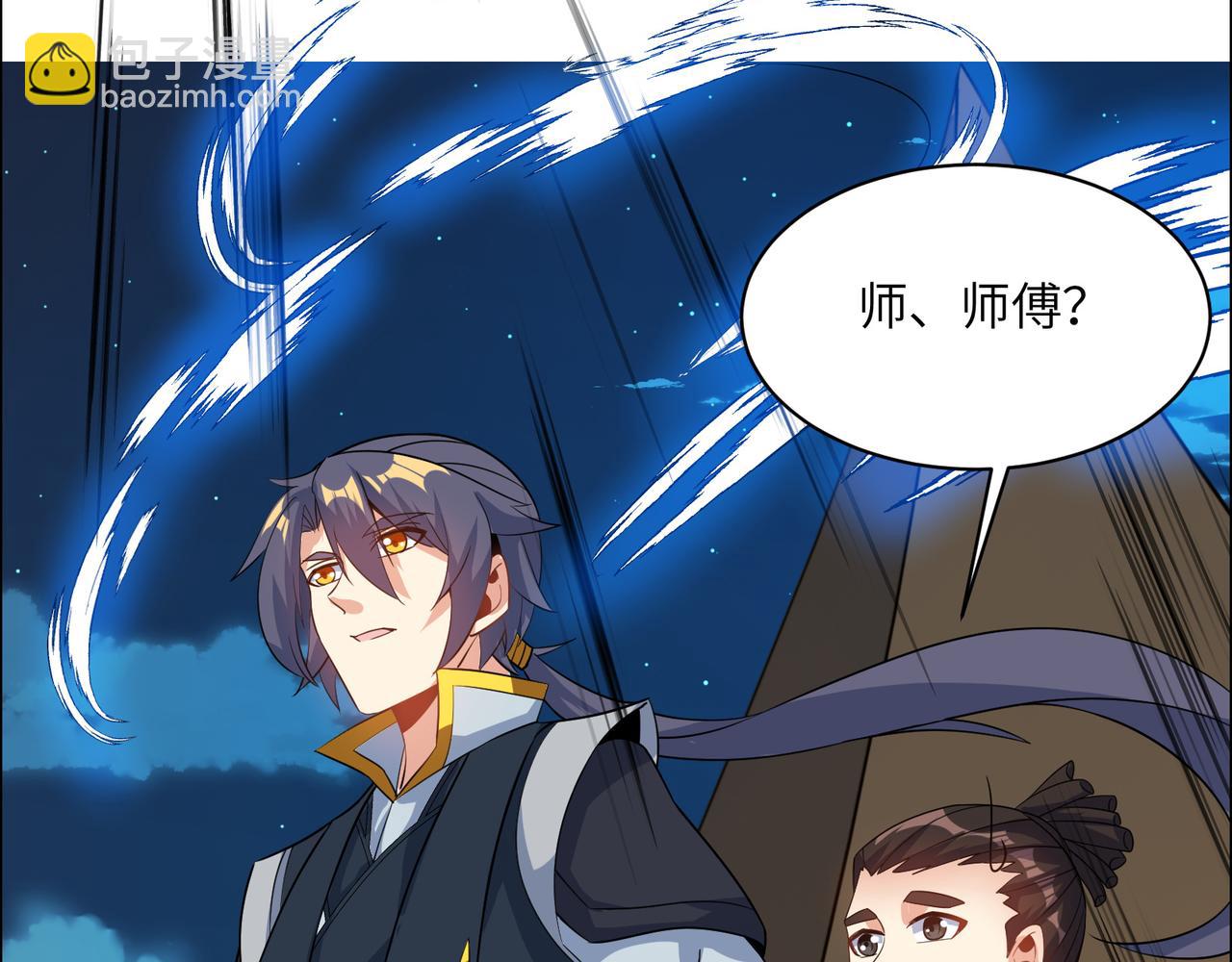 第110话 祭祖(1/3)-第112话