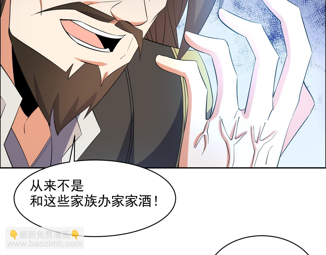 第116话 硬闯墨府(1/3)-第118话