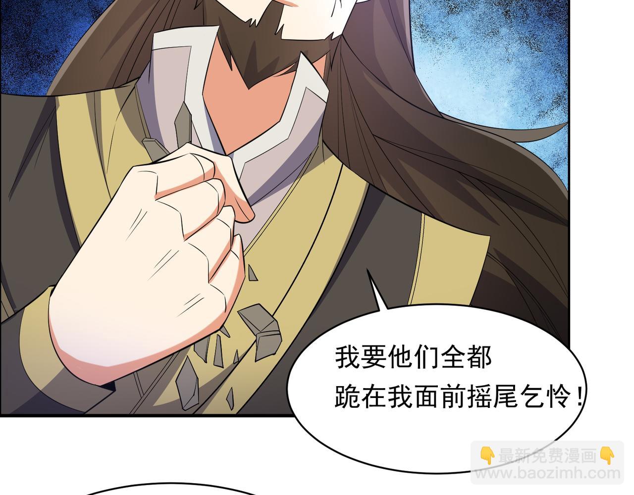 第116话 硬闯墨府(1/3)-第118话