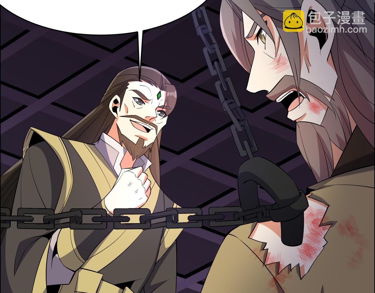 第116话 硬闯墨府(1/3)-第118话