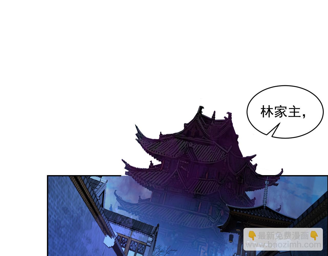 第116话 硬闯墨府(1/3)-第118话