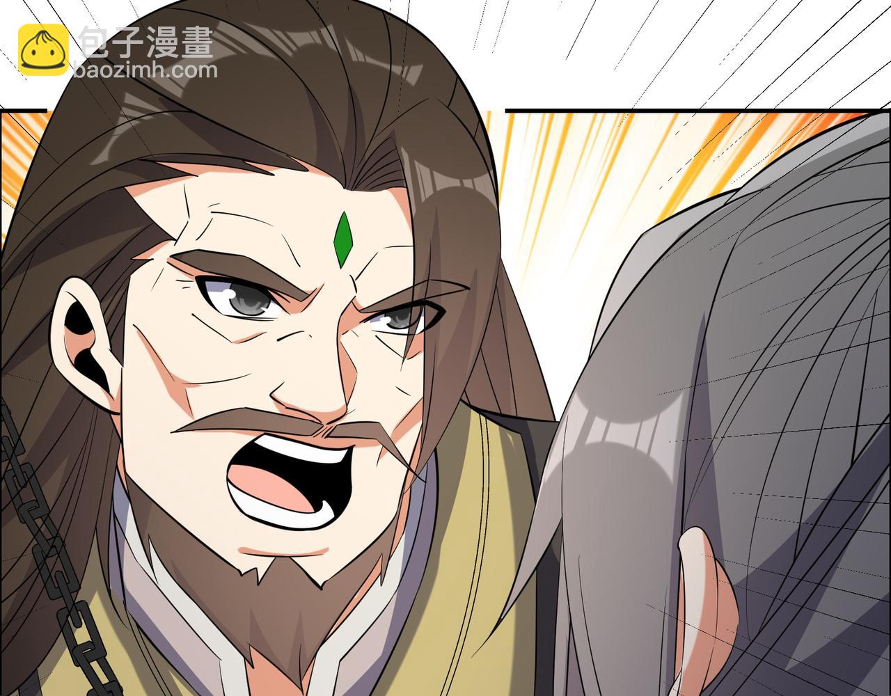 第116话 硬闯墨府(1/3)-第118话