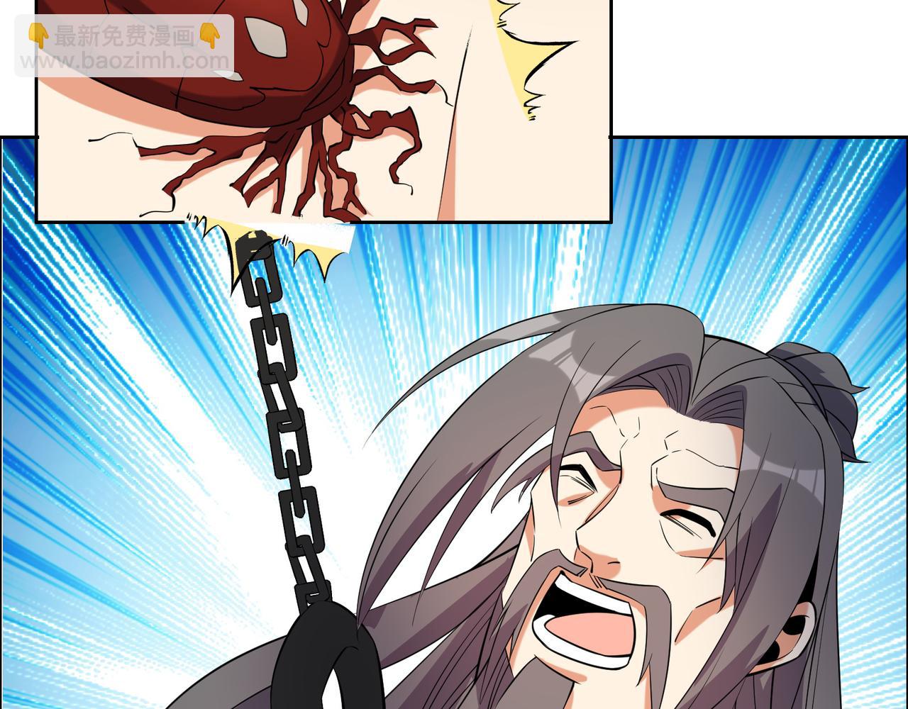 第116话 硬闯墨府(1/3)-第118话