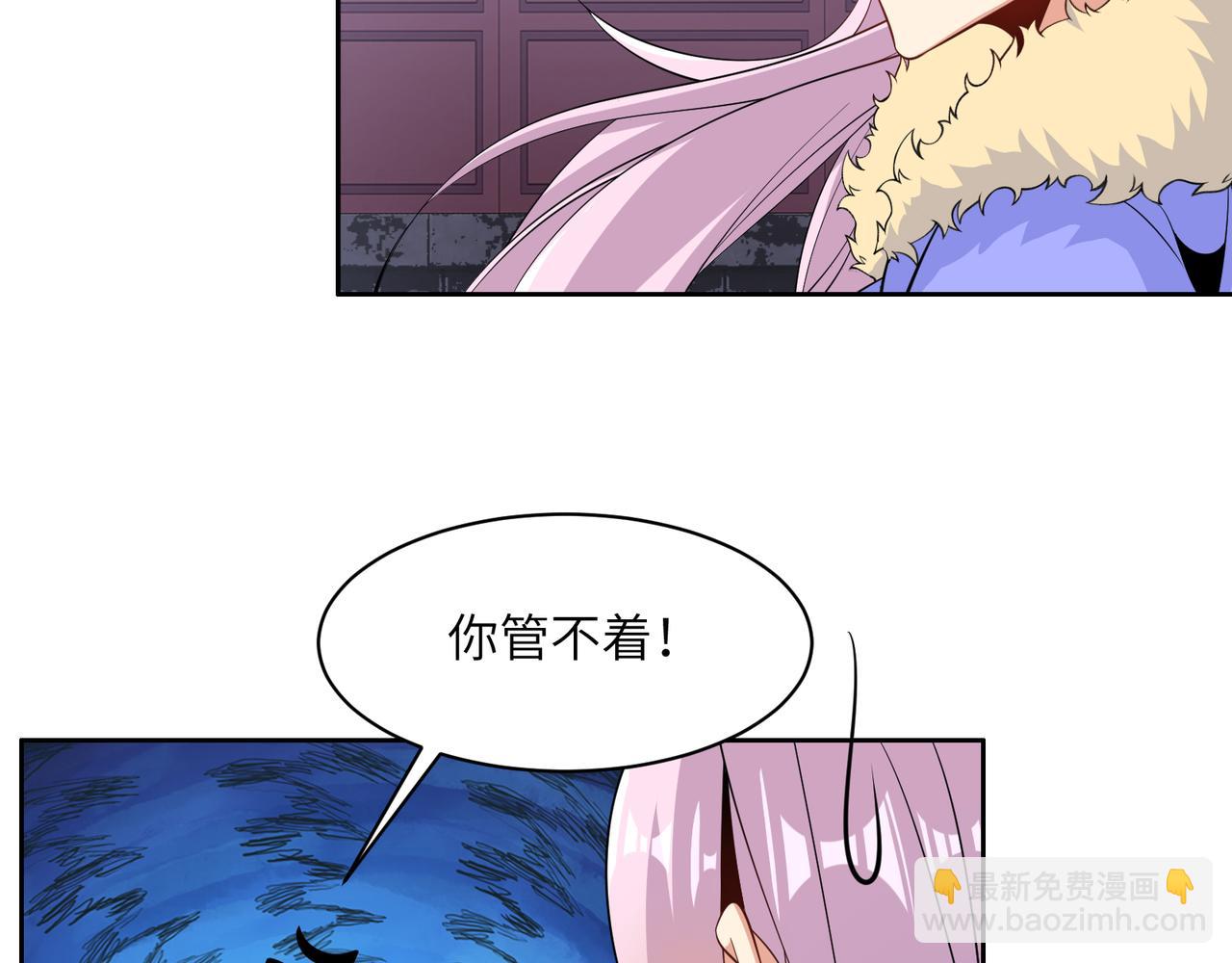 第118话 南宫雪的心意(1/2)-第120话