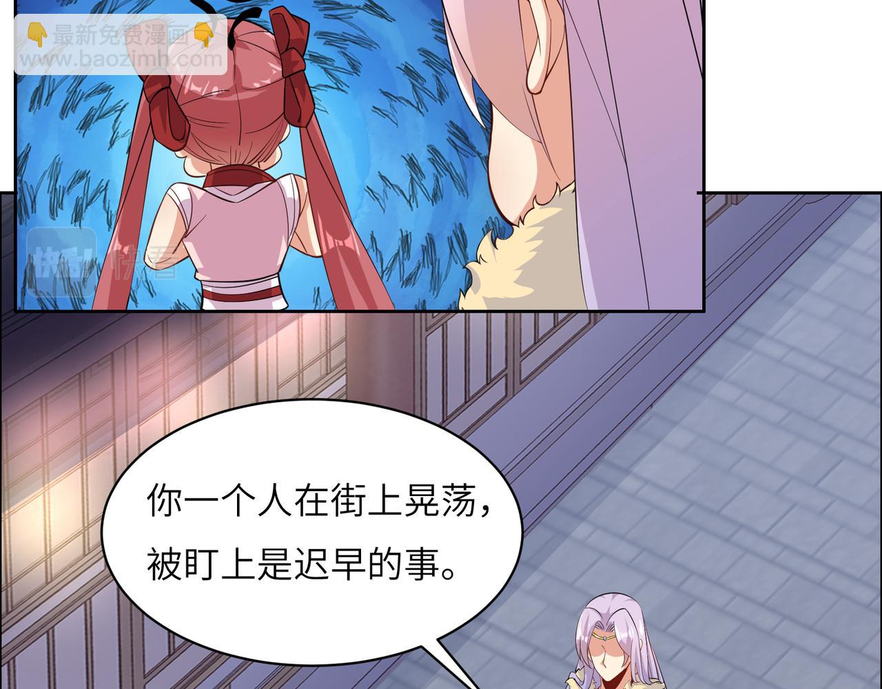 第118话 南宫雪的心意(1/2)-第120话