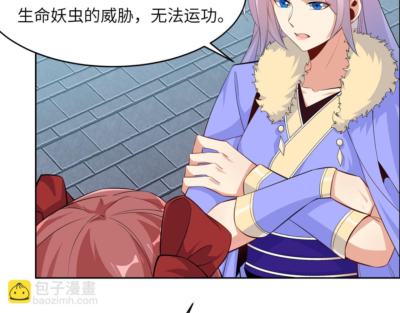 第118话 南宫雪的心意(1/2)-第120话