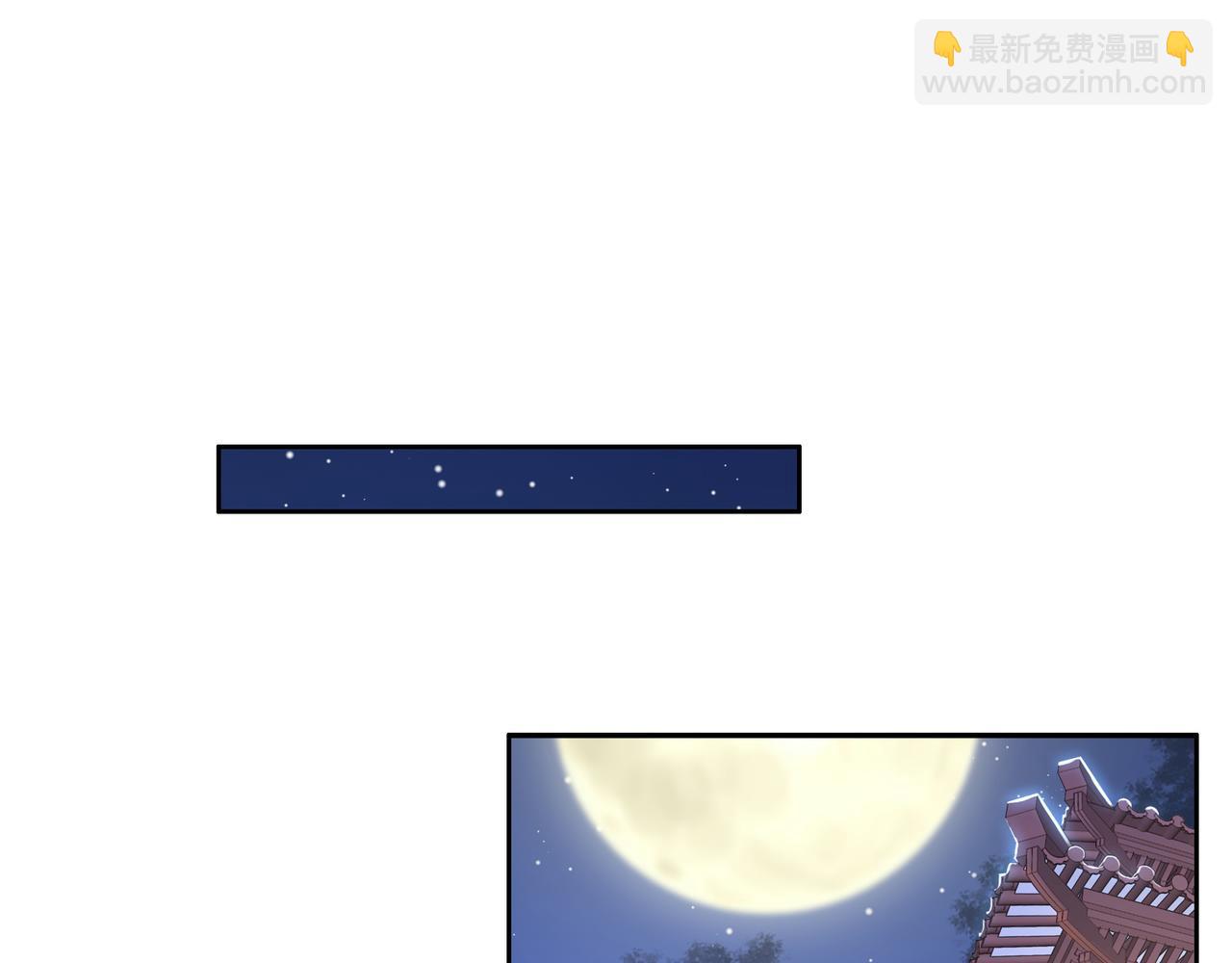 第118话 南宫雪的心意(1/2)-第120话