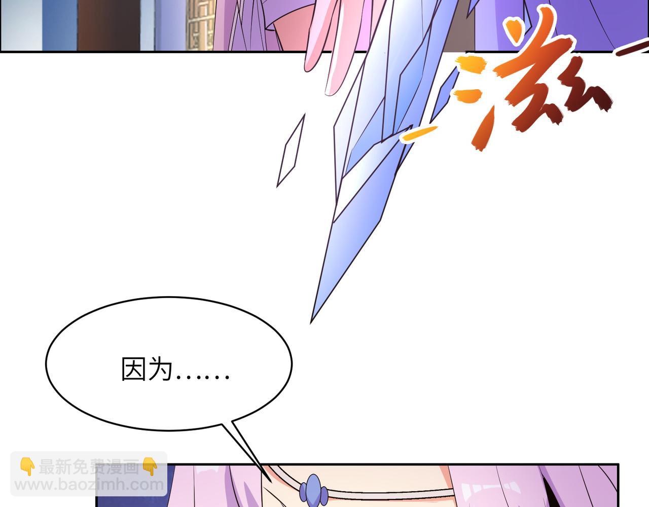 第118话 南宫雪的心意(1/2)-第120话