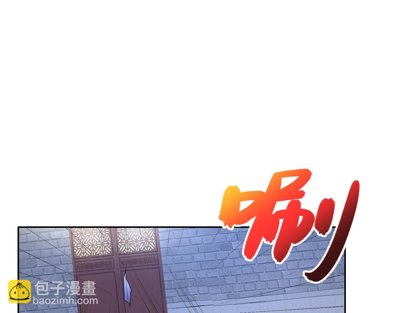 第118话 南宫雪的心意(1/2)-第120话