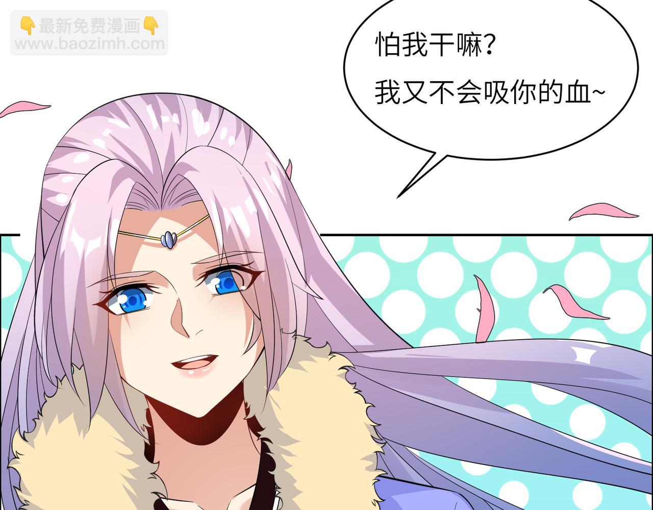 第118话 南宫雪的心意(1/2)-第120话