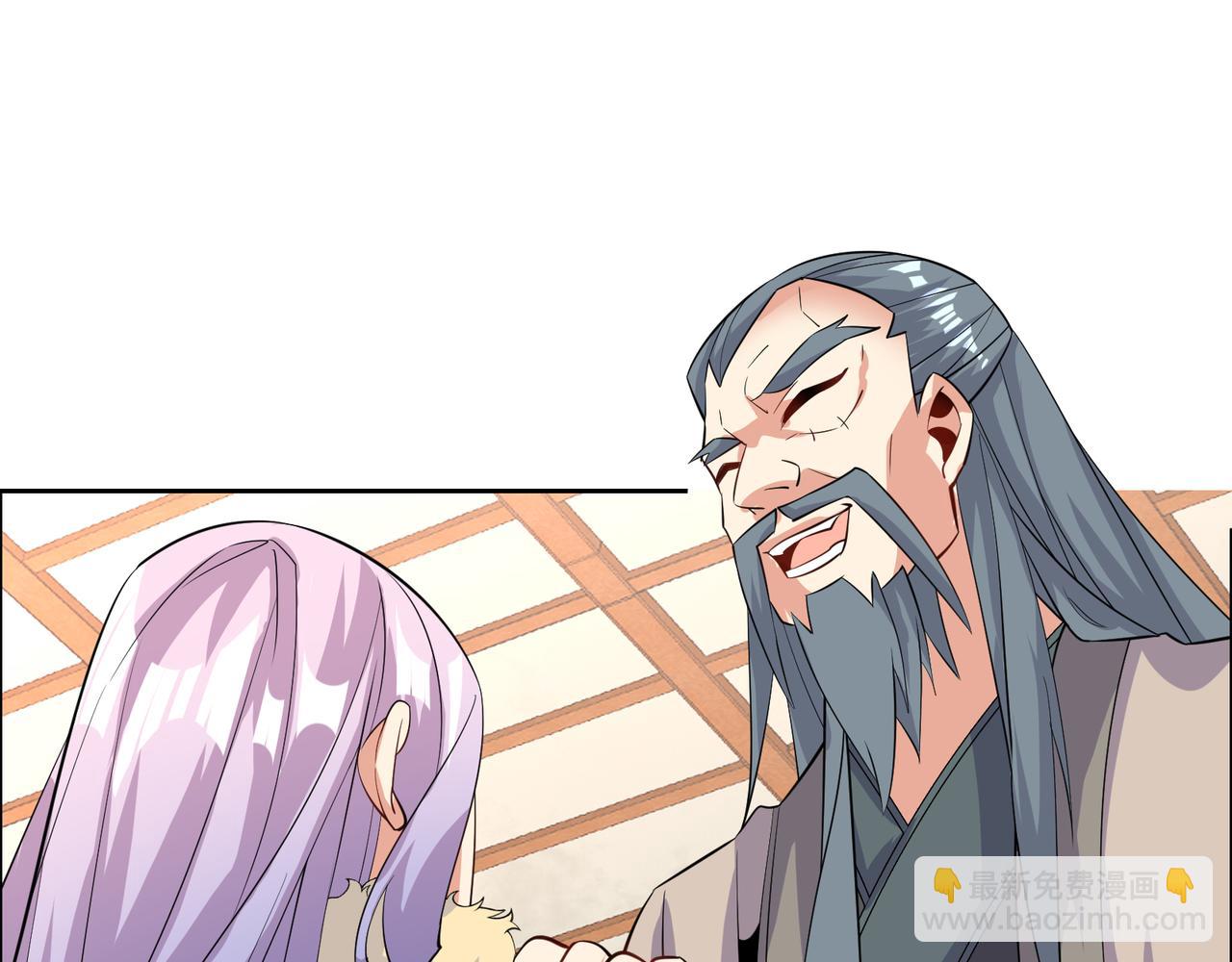 第120话 潜入墨府(1/3)-第122话