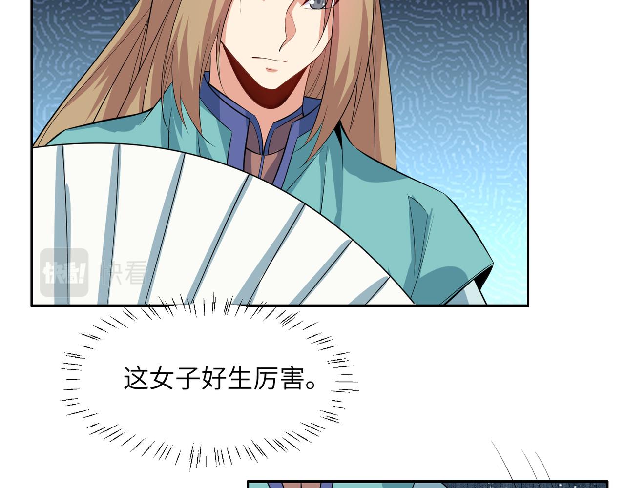 第120话 潜入墨府(1/3)-第122话