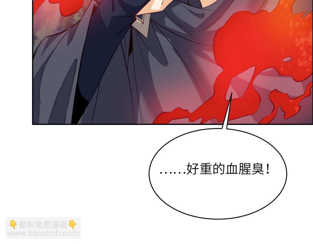 第124话 血祭炼丹(1/3)-第126话