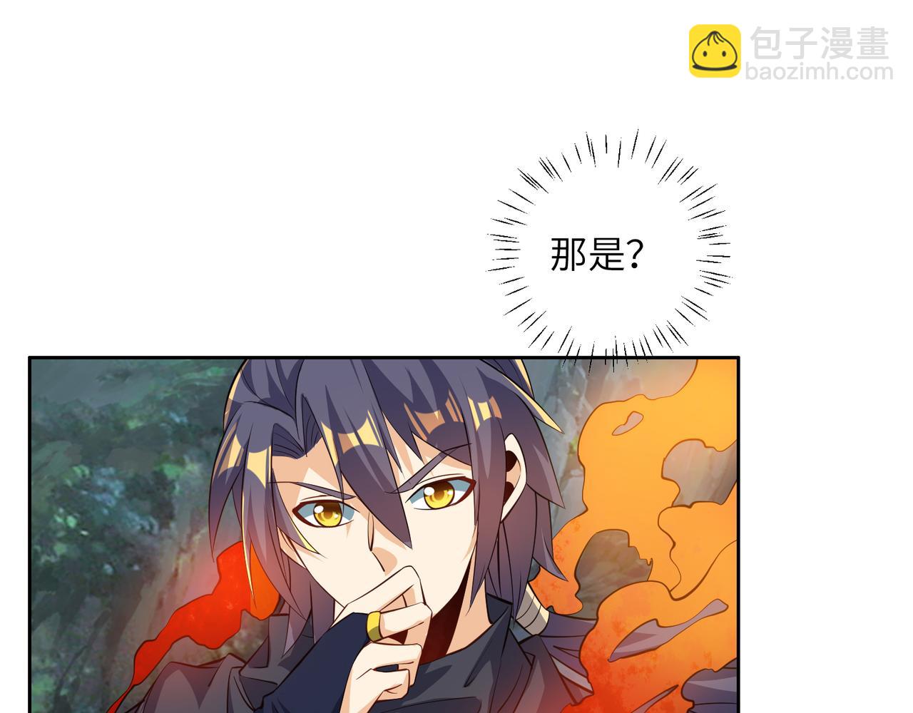 第124话 血祭炼丹(1/3)-第126话