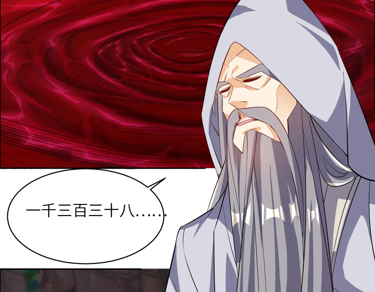 第124话 血祭炼丹(1/3)-第126话