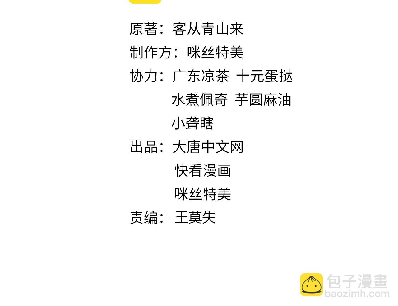 第124话 血祭炼丹(1/3)-第126话