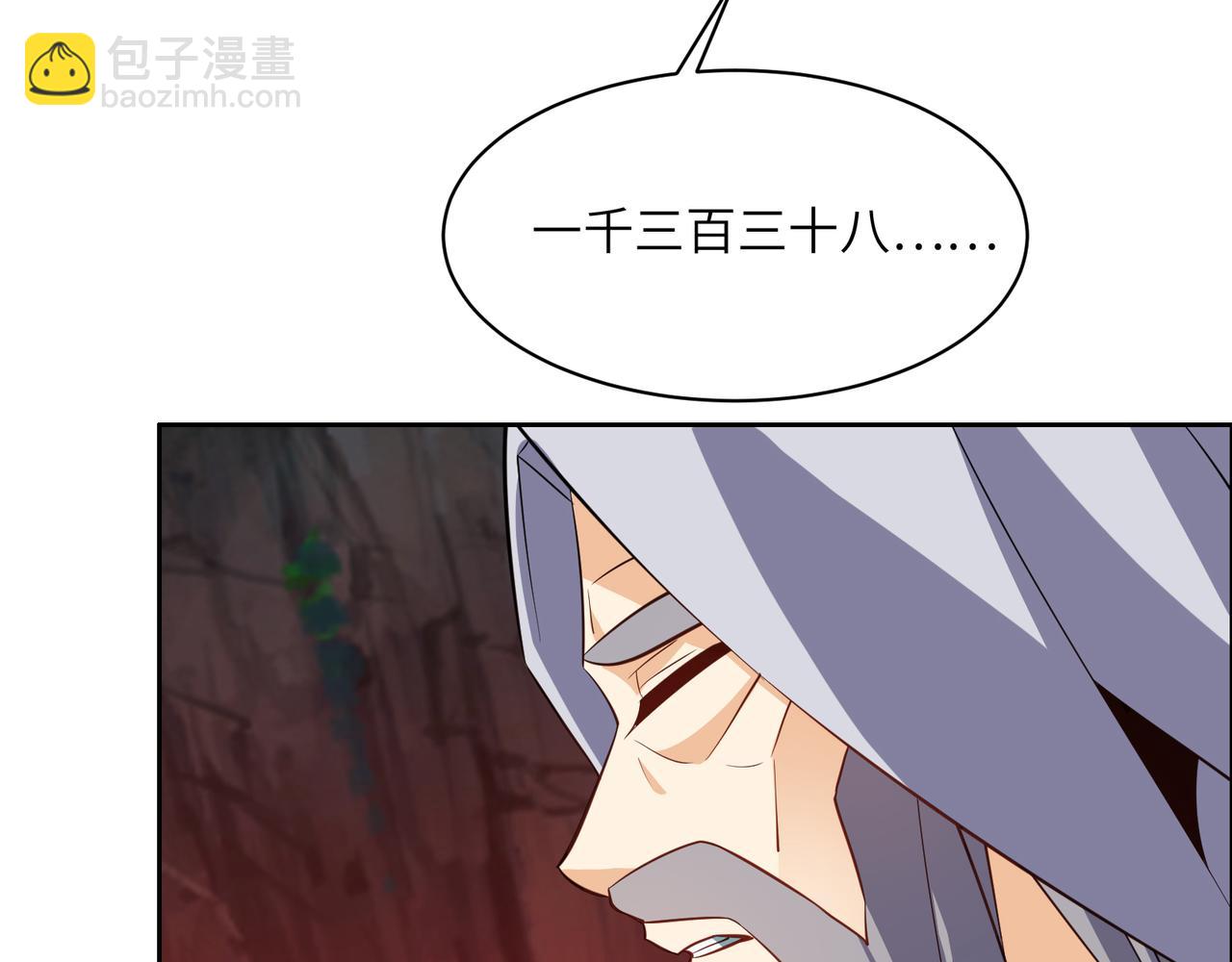 第124话 血祭炼丹(1/3)-第126话