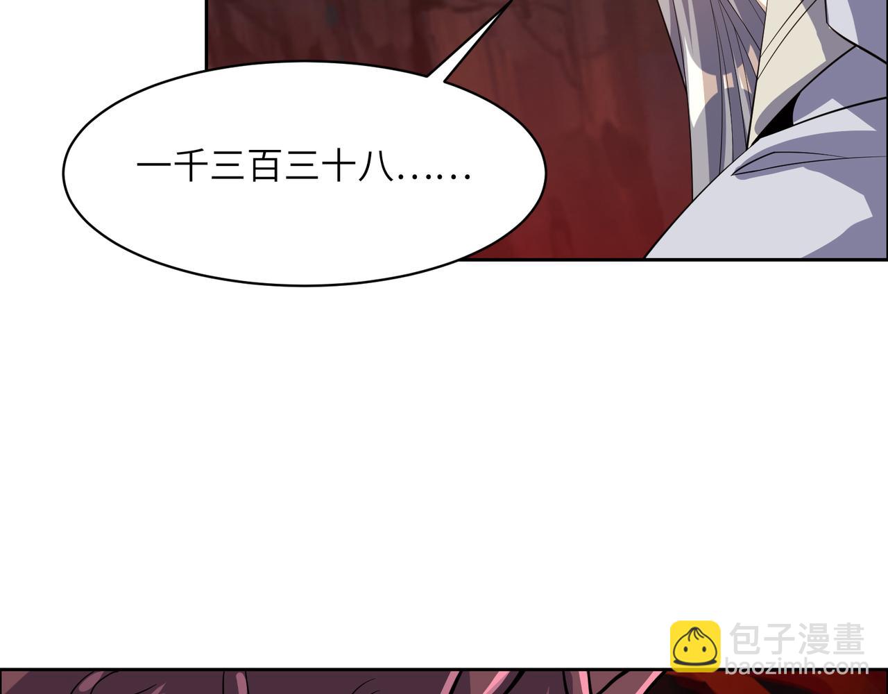 第124话 血祭炼丹(1/3)-第126话