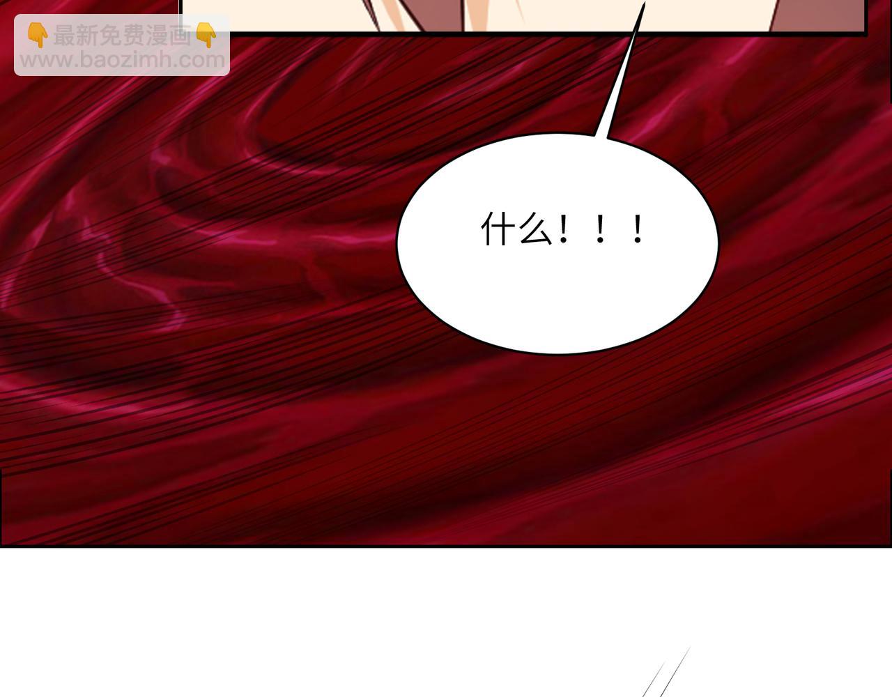 第124话 血祭炼丹(1/3)-第126话