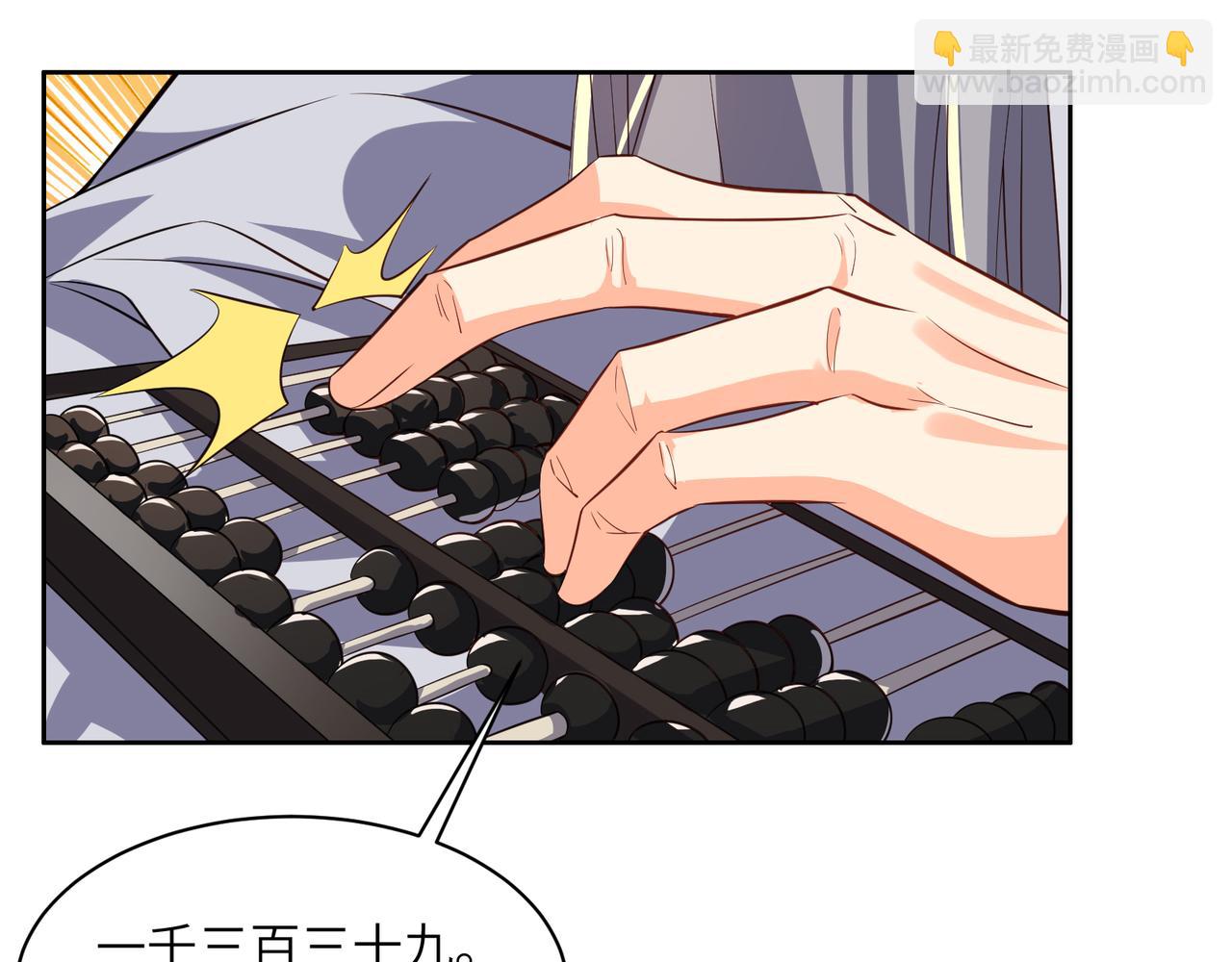 第124话 血祭炼丹(1/3)-第126话