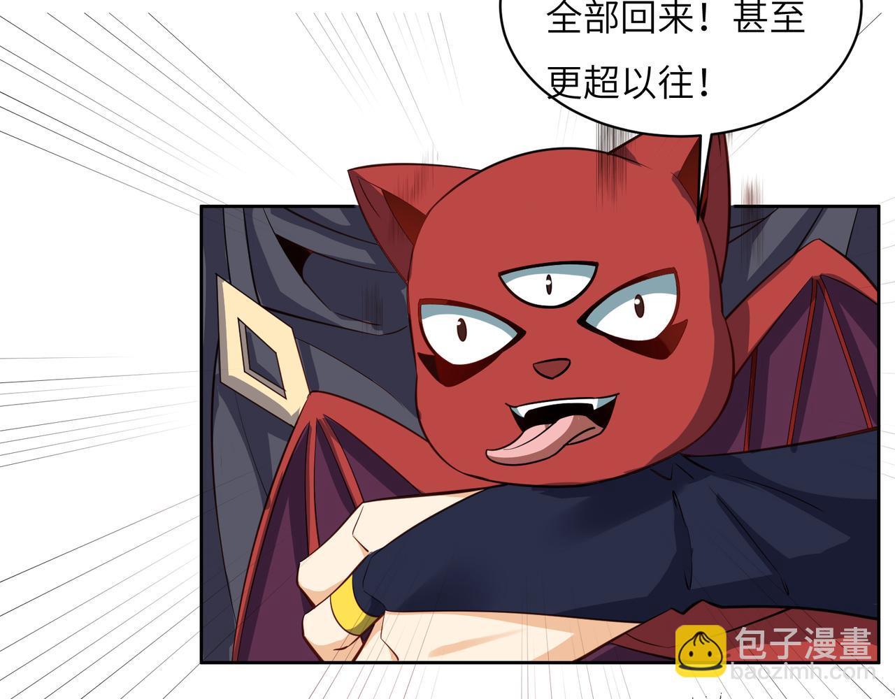 第124话 血祭炼丹(1/3)-第126话