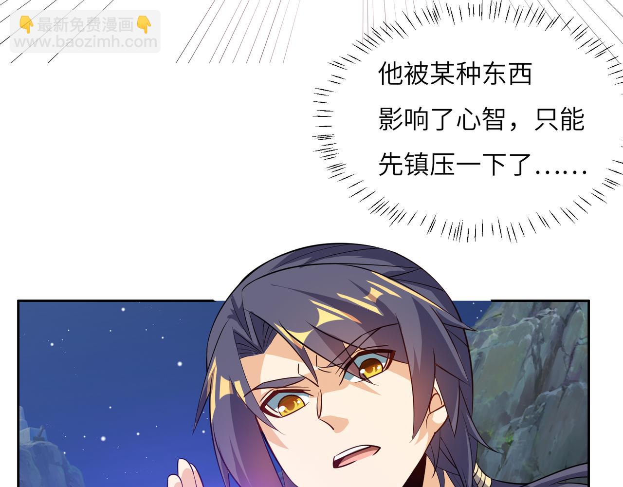 第124话 血祭炼丹(1/3)-第126话