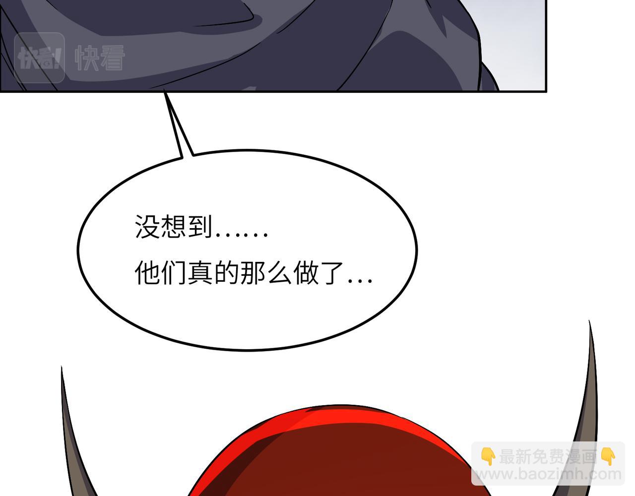 第126话 召唤魔神(1/3)-第128话