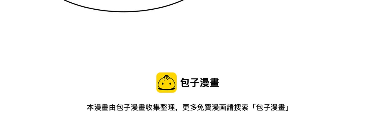 第128话 多方谋划(1/2)-第130话